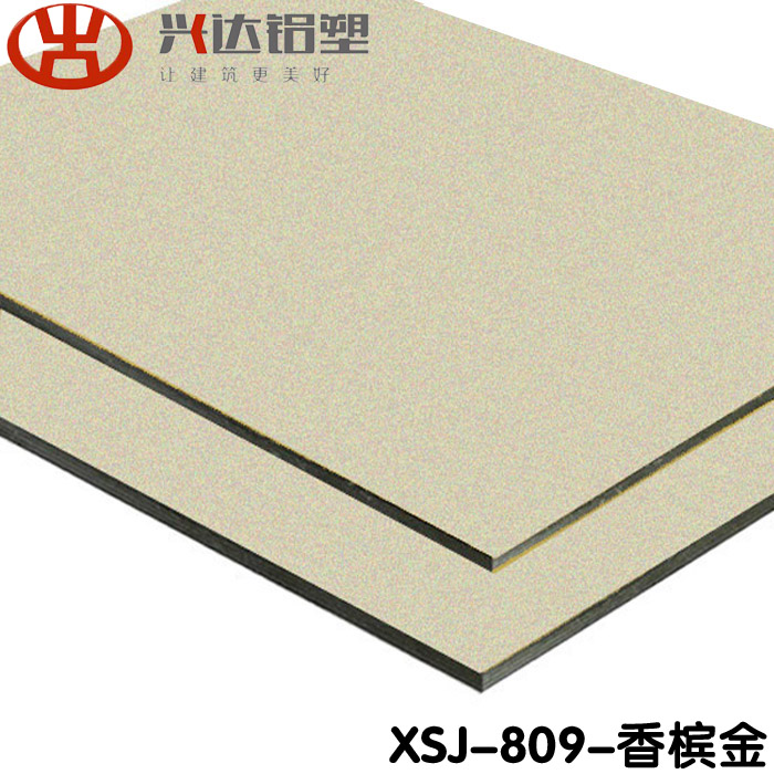 鋁塑板在裝修時應該注意哪些問題？