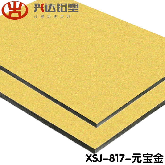 鋁塑板保護(hù)膜時(shí)間太長(zhǎng)撕不下來怎么辦